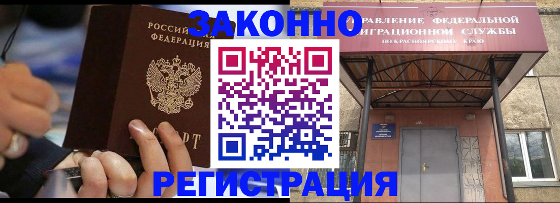 прописка для кредита в Всеволожске