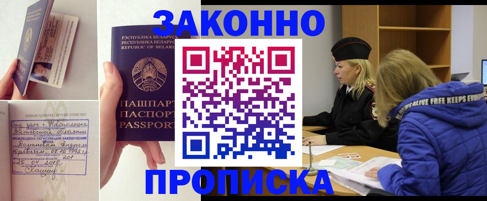 миграционный учет в Всеволожске